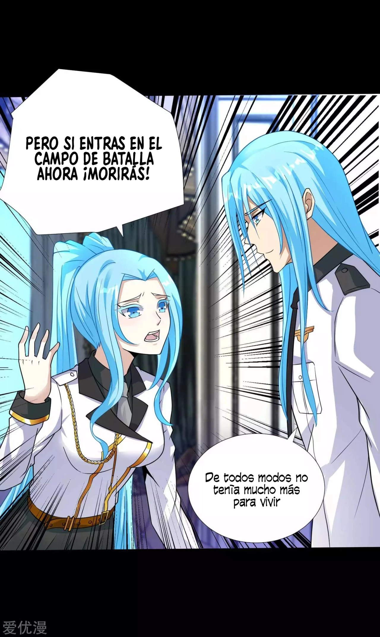 El rey del apocalipsis > Capitulo 198 > Page 191